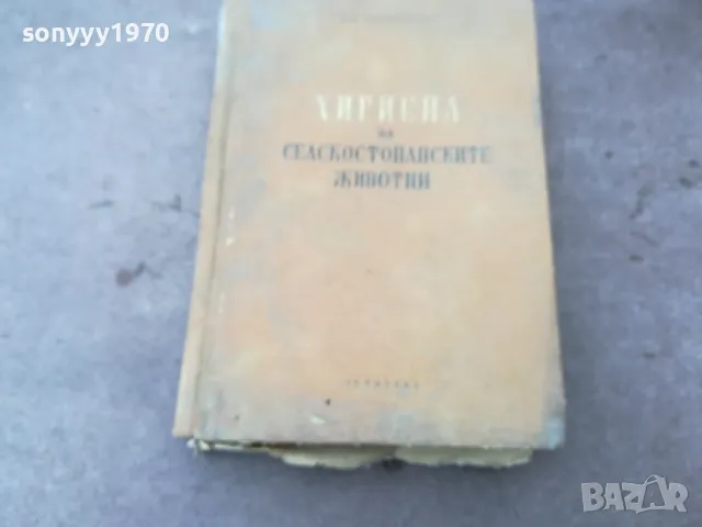 ЖИВОТНИ 1401251831