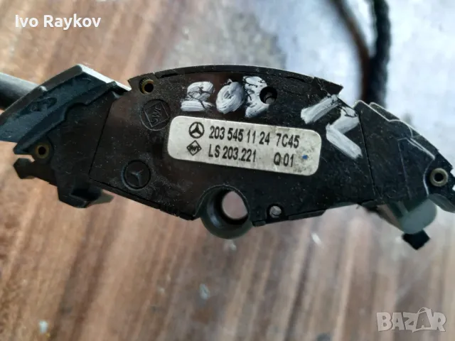 Лостче темпомат за A 203 545 11 24 , MERCEDES W203, снимка 14 - Части - 49165699