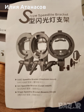 Софтбокс Godox 80x80, снимка 3 - Светкавици, студийно осветление - 53487915