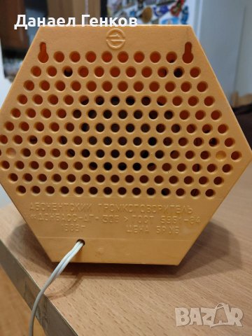 Радиоточка - високоговорител., снимка 3 - Антикварни и старинни предмети - 40919724