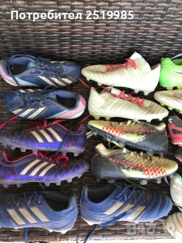 11 броя бутонки с номер 32, снимка 4 - Футбол - 50475123