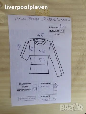 👉Hugo Boss Black Label Original М, снимка 7 - Тениски - 49992905