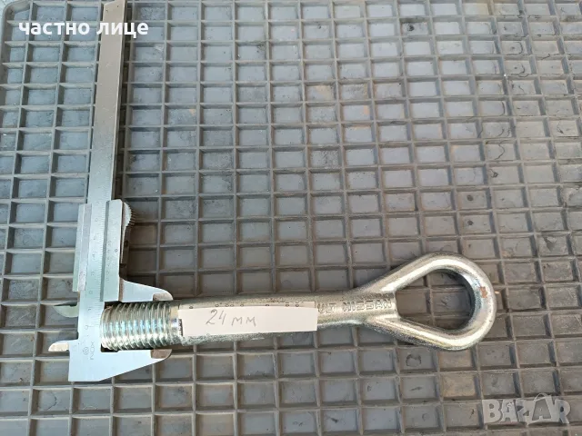 Кука за теглене Теглич Нисан Рено Резба 24мм Дължина 20 сантиметра, снимка 5 - Аксесоари и консумативи - 55791974