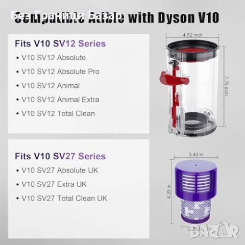 Нов Контейнер за Dyson V10 SV12 с HEPA филтър 969509-01 прахосмукачка, снимка 3 - Прахосмукачки - 53841593