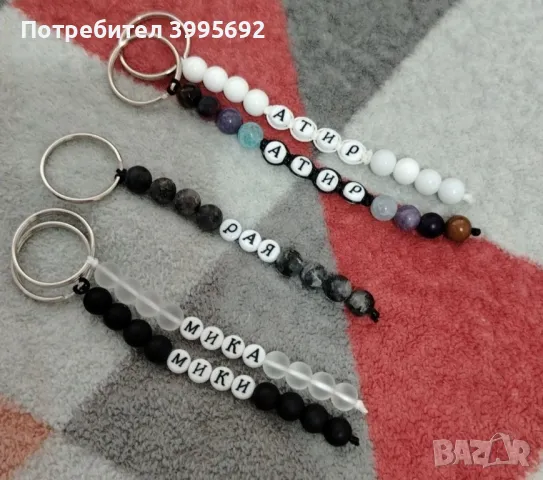 ключодържател , снимка 3 - Други - 49682063