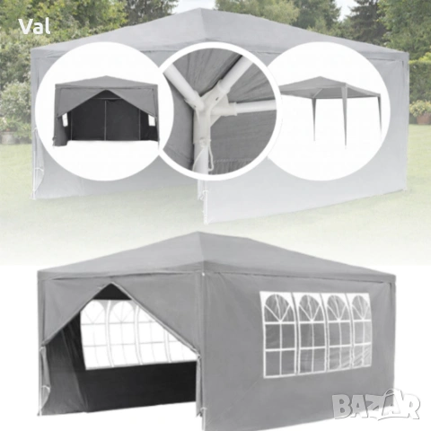 Просторна градинска шатра - стабилна конструкция и водоустойчива рамка