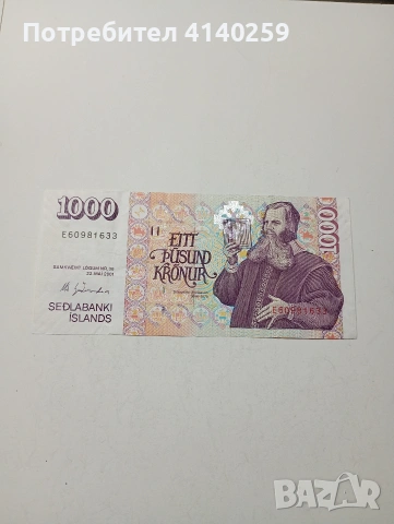 ИСЛАНДИЯ БАНКНОТА 1000 КРОНИ 2001 Г 