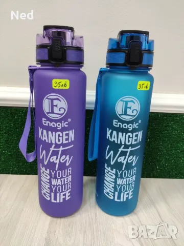 Бутилка/Шише за Вода - BPA Free! - 0.5л, 0.6л, 1л, 2.2л / Канген, снимка 6 - Други - 40255155
