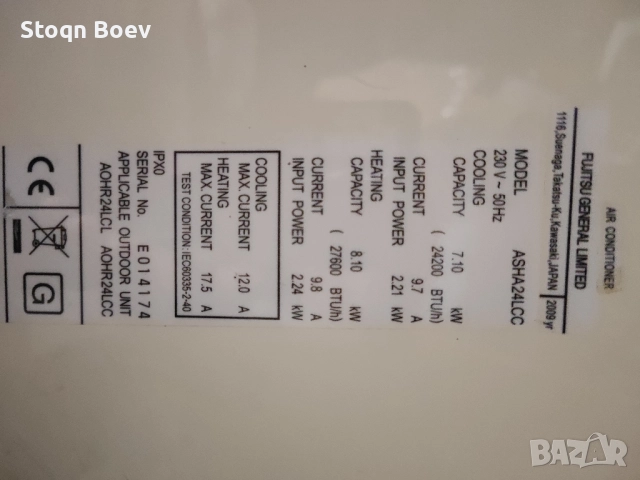 стенен климатик фуджицу General 24btu, снимка 6 - Климатици - 52307845