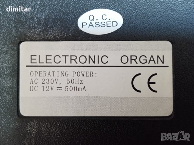 Синтезатор ELEKTRONIC Organ, снимка 14 - Синтезатори - 41162546