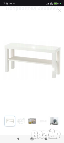 Тв шкаф Икеа, снимка 2 - Шкафове - 52802577