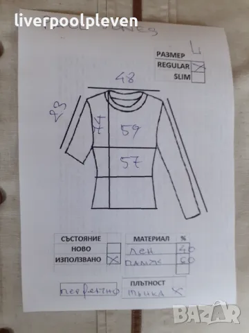 👉Ленена Paul Jones Original L, снимка 6 - Ризи - 50015246