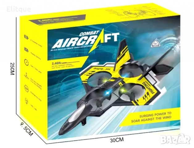 Устойчив самолет с дистанционно управлние - мощен и стабилен полет, снимка 4 - Други - 52804603