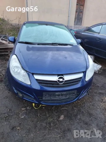  Opel Corsa D 1.3 cdti 90к.с. (Z13DTH) ръчни скорости-на части