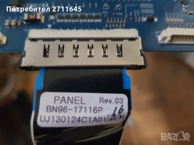 Samsung TV главна платка, снимка 3 - Части и Платки - 35856491