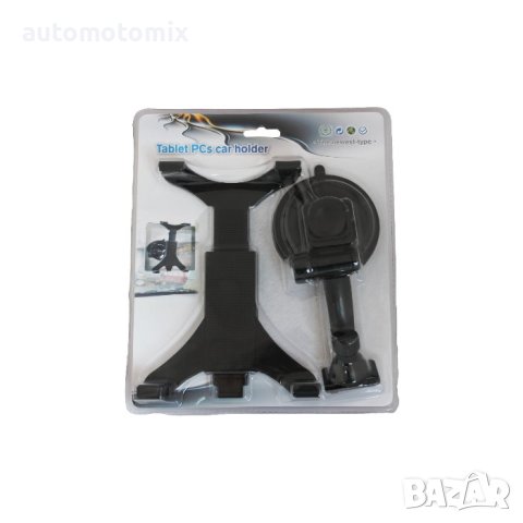 Поставка за таблет-901,Универсална поставка за автомобил 7" инча., снимка 2 - Аксесоари и консумативи - 41306381