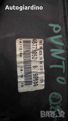 Километраж за Fiat Punto - 46779052 / 503.00.025.10.00, снимка 2 - Части - 51882271