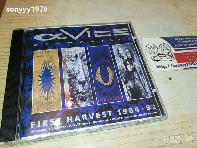 ALPHAVILLE CD BIG IN JAPAN 0810231435, снимка 2 - CD дискове - 42481279