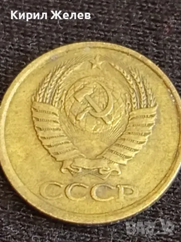 Стара монета 1 копейка 1982г. СССР рядка за КОЛЕКЦИЯ ДЕКОРАЦИЯ 42472, снимка 7 - Нумизматика и бонистика - 48009370