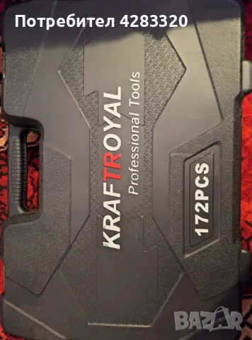 Куфар с инструменти Гедоре 172 части с 3 боря тресчотки, снимка 5 - Други инструменти - 49550505