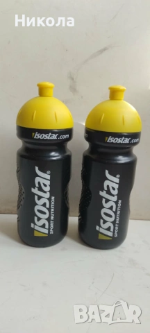 ISOSTAR Bidon Push Pull 650 мл