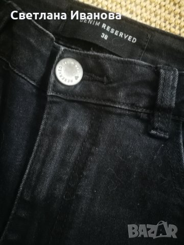 Reserved висока талия, снимка 2 - Дънки - 34791825