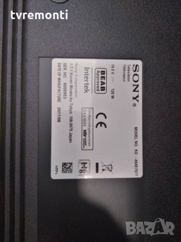 Оригинално Захранване SONY модел KD-49XE7077 160W ACDP-160D02 19,5V 8,21A, снимка 4 - Части и Платки - 34717096