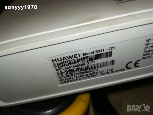 huawei new 4g model рутер с 1 антена 2602222014, снимка 13 - Рутери - 35925940