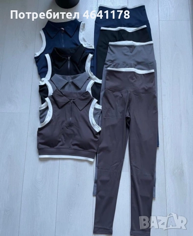 Дамски комплект