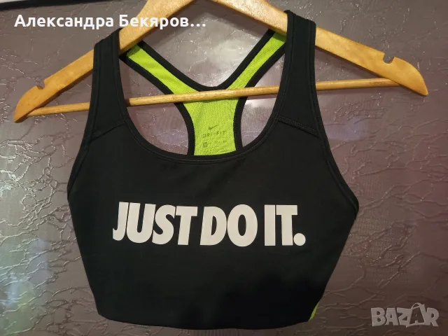 Бюстиета nike от Xs до L