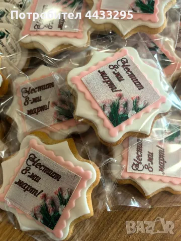   медени бисквитки, снимка 12 - Домашни продукти - 49740533