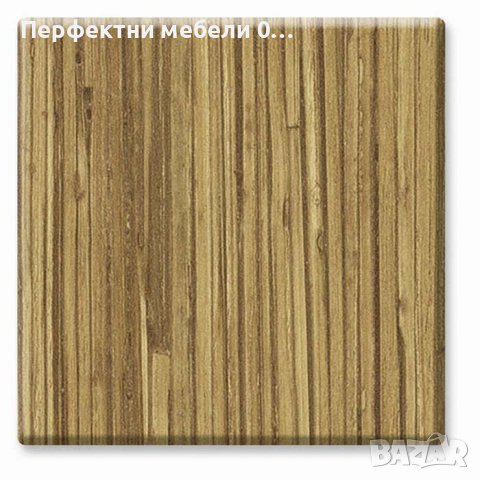 Топалит- верзалитни плотове за маса 70/70 см.-дървесни,надписи,цветя,морска трева,бамбук, снимка 7 - Маси - 41099403