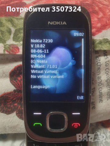  NOKIA 7230, снимка 5 - Nokia - 40952112