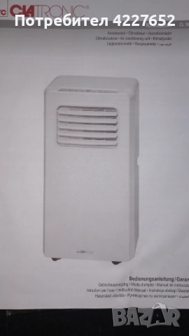 Мобилен климатик CLATRONIC, снимка 3 - Климатици - 52654126