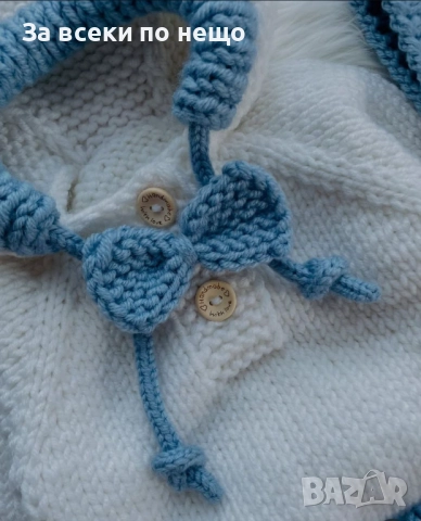 Ръчно плетен комплект за момченце Код S4, снимка 4 - Комплекти за бебе - 52393179