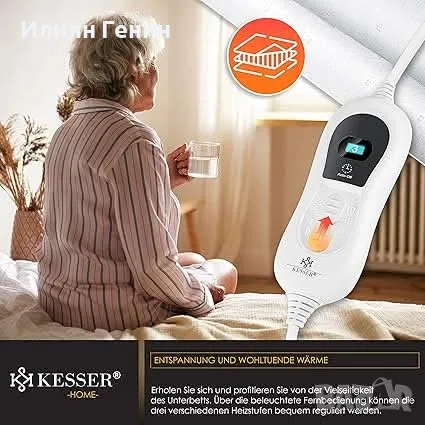 Електрическа подложка за легло, снимка 4 - Олекотени завивки и одеяла - 48288481