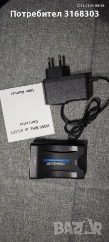 Конвертор HDMI to SCART , снимка 3 - Плейъри, домашно кино, прожектори - 53207946