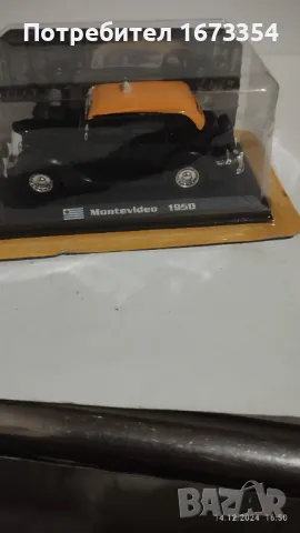 Амерском, снимка 6 - Колекции - 48347482