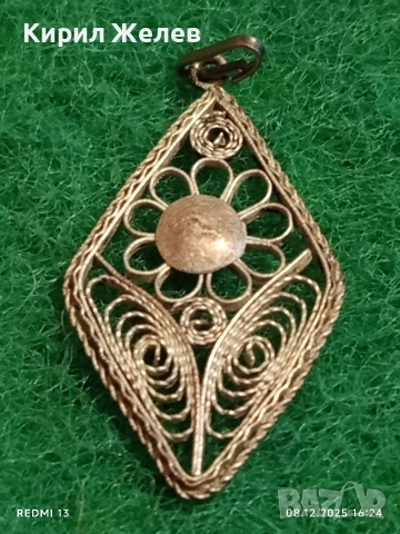 Старинен ажурен сребърен медальон филигранна ръчна изработка 18156