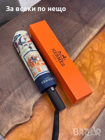 Hermes Чадър Хермес Код E1236, снимка 5 - Други - 53754835