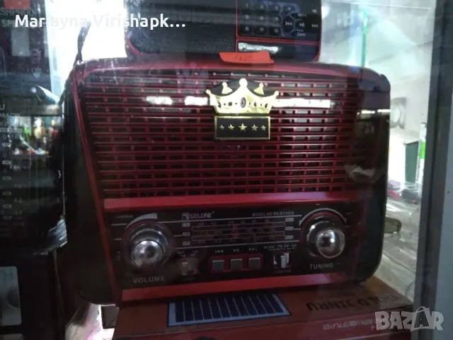 Продавам ретро радио ,зарядно,работи също на ток и на батерии.Има карта памет,флашка и блутут.