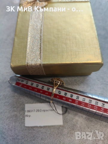 Златен Пръстен 1.16гр 14к, снимка 2 - Пръстени - 53157643