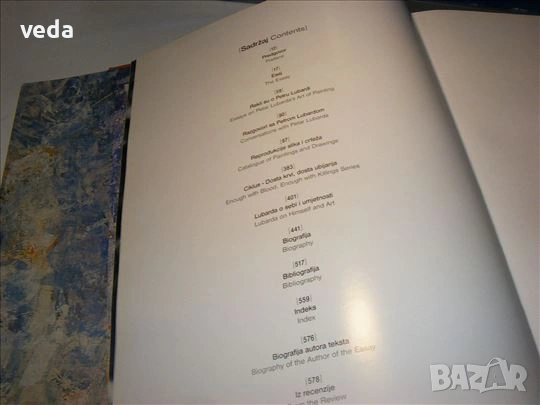 ПЕТЪР ЛУБАРДА Авт.Олга Попович 2004, снимка 3 - Специализирана литература - 53622256