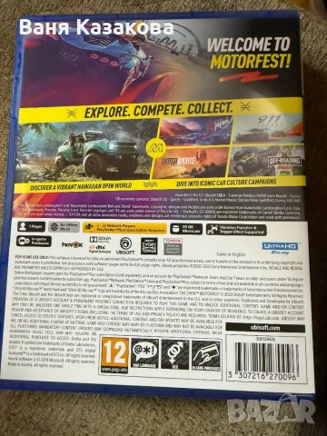 Assassin’s creed odyssey , снимка 7 - Игри за PlayStation - 53396310