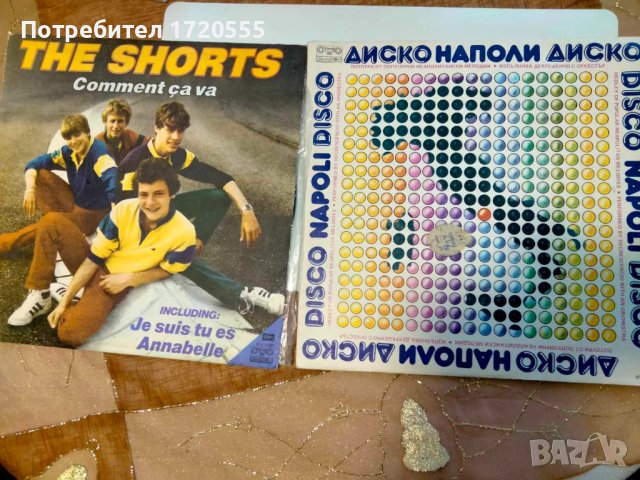 Продавам, снимка 7 - Грамофонни плочи - 44568147