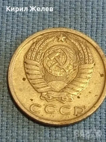 Четири монети копейки СССР за КОЛЕКЦИЯ ДЕКОРАЦИЯ 39209, снимка 7 - Нумизматика и бонистика - 48210039