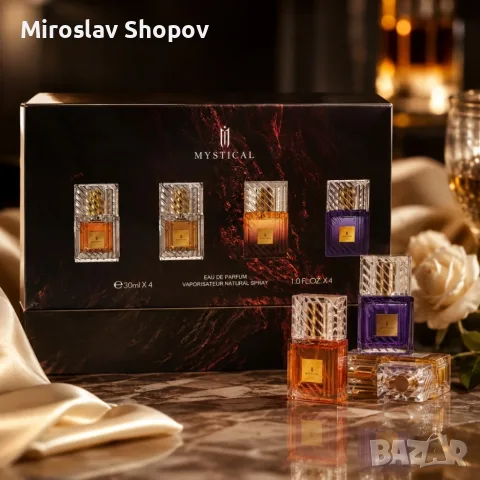 Подаръчен комплект Mystical 4 в 1 – луксозна колекция от 4 парфюма × 30 мл за него и нея, снимка 2 - Дамски парфюми - 56107865