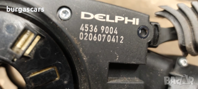 Лост мигачи чистачки лентов кабел 13112784 Opel Vectra C 2.2, снимка 2 - Части - 53097774