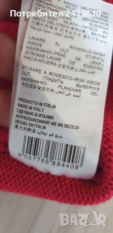Gaelle Paris Made in Italy Wool Jumper Oversize Mens Size L / XL НОВО! ОРИГИНАЛ! Мъжки Пуловер!, снимка 7 - Пуловери - 52928981