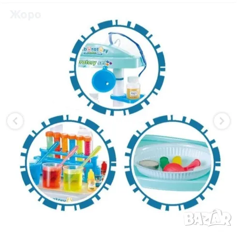 ДЕТСКА ЛАБОРАТОРИЯ С ТЕЧАЩА ВОДА 46 ЧАСТИ 20033, снимка 8 - Образователни игри - 47581580